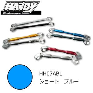 処分特価 HARDY HH07ABL ハーディ EZアタッチメント ハンドルブレース ショート (ブルー) 228mm バイク ROUGH＆ROAD ラフ＆ロード｜ラフアンドロード ヤフー店