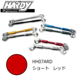 処分特価 HARDY HH07ARD ハーディ EZアタッチメント ハンドルブレース ショート (レッド) 228mm バイク ROUGH＆ROAD ラフ＆ロード