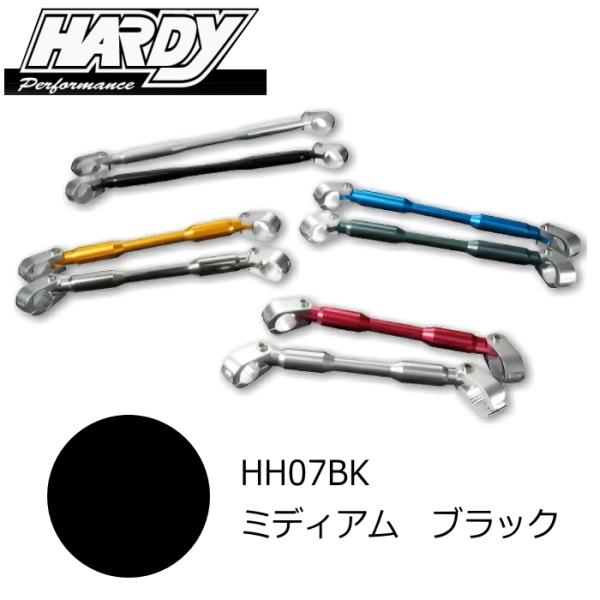処分特価 HARDY HH07BK ハーディ EZアタッチメント ハンドルブレース ミディアム (ブ...