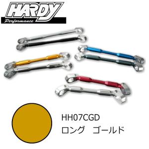 処分特価 HARDY HH07CGD ハーディ EZアタッチメント ハンドルブレース ロング (ゴールド) 308mm バイク ROUGH＆ROAD ラフ＆ロード