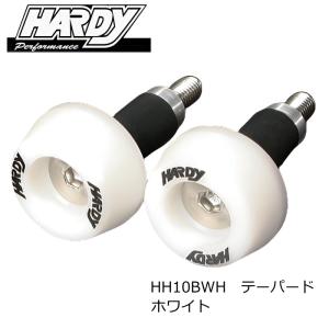 処分特価 HARDY HH10BWH ハーディ バーエンドスライダー テーパード (ホワイト) 取付内径14.0〜14.4mm、アルミハンドル用 バイク ROUGH＆ROAD ラフ＆ロード