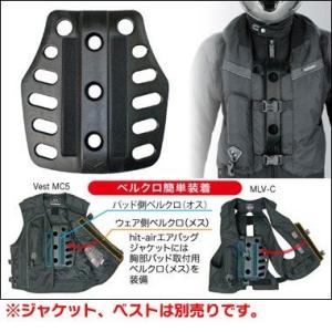 hit-air 無限電光 一体型胸部パッド2 ブラック ヒットエ アー プロテクター