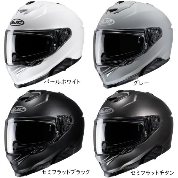 セット割引有 HJC HJH247 i71 ソリッド フルフェイスヘルメット (SMART HJC ...