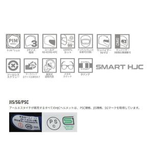 HJC HJH284 RPHA60 シュピール...の詳細画像3