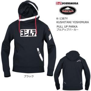 クシタニ（KUSHITANI） KUSHITANI K-1963 ミッドパーカー MID PARKA