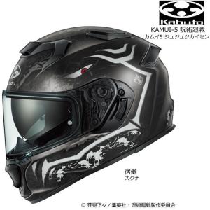 OGK Kabuto KAMUI-5 呪術廻戦 (宿儺 すくな) 数量限定 カムイ・ファイブ ジュジュツカイセン バイク フルフェイスヘルメット オージーケー カブト