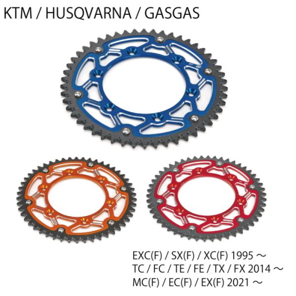 Kite KT-38-331 カイト リアスプロケット (KTM/HUSQVARNA/GASGAS)...