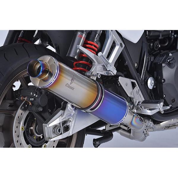 r's gear MH19-01CD CB1300SB (14-17) ワイバンクラシックR シング...