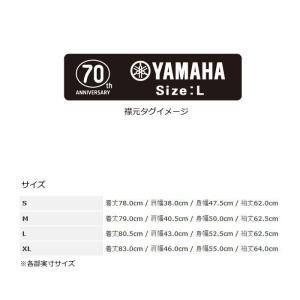 YAMAHA MY1004 ヤマハ 70周年記...の詳細画像1