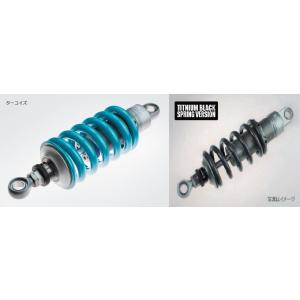 NITRON ナイトロン NTBKK72S-TB NTBKK72S-TQ リアサスペンション モノシ...