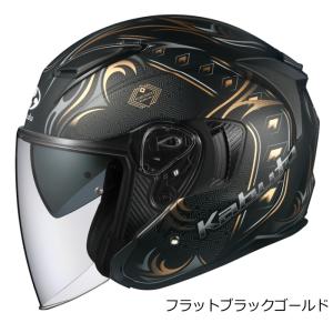 OGK KABUTO EXCEED SWORD (カブト エクシード ソード) インナーサンシェード標準装備