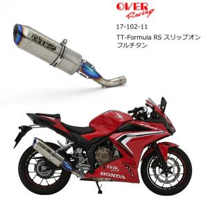 OVER RACING（オーバーレーシング） OVER RACING 17-02-11 (HONDA