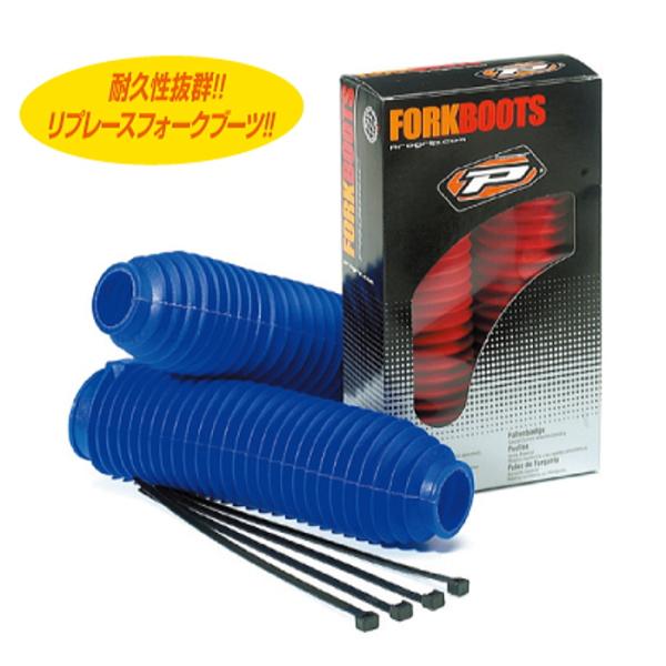 PROGRIP PG2510 プログリップ フォークブーツ (正立用) 250cc以上の排気量車用 ...