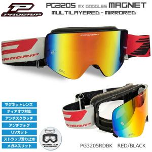 PROGRIP PG3205RD/BK プログリップ MAGNETゴーグル (RED/BLACK、レッド/ブラック) バイク マグネット UVカット オフゴーグル オフロード エンデューロ