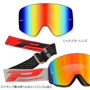 PROGRIP PG3205RD/BK プログ...の詳細画像1