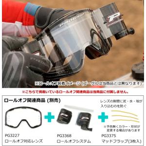 PROGRIP PG3205RD/BK プログ...の詳細画像4