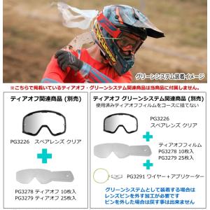 PROGRIP PG3205SV/BK プログ...の詳細画像3