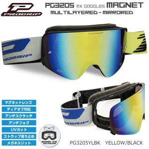 PROGRIP PG3205YL/BK プログリップ MAGNETゴーグル (YELLOW/BLACK、イエロー/ブラック) バイク マグネット UVカット オフゴーグル オフロード エンデューロ