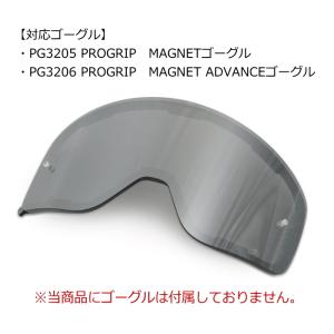 PROGRIP PG3216 プログリップ P...の詳細画像1