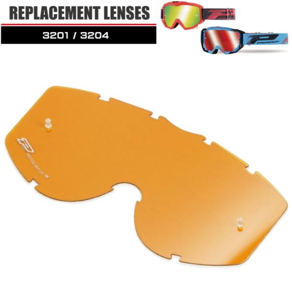 PROGRIP PG3222 プログリップ PG32ラインゴーグル用レンズ (オレンジ) バイク オ...