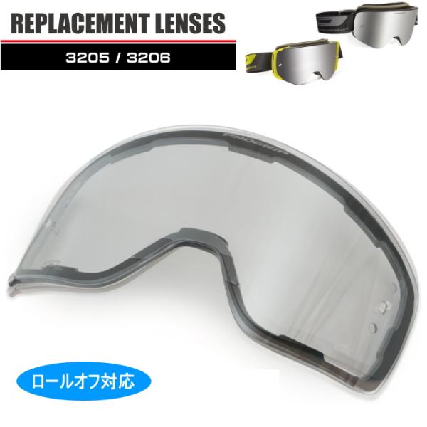 PROGRIP PG3227 プログリップ PG3205/3206ラインゴーグル用レンズ (ロールオ...