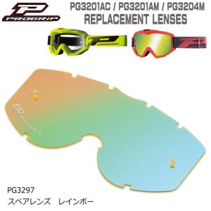 プログリップ PROGRIP PG3206BL MAGNET ADVANCEゴーグル (BLUE、ブルー