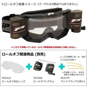 PROGRIP PG3303VM-BK/WH ...の詳細画像4