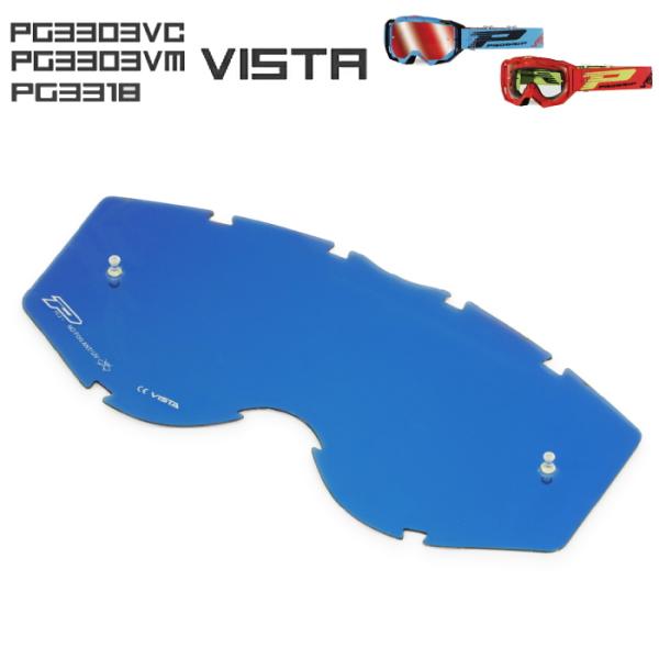 PROGRIP PG3346 プログリップ PG3303/3318 VISTAゴーグル用レンズ (ミ...
