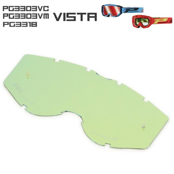 PROGRIP PG3346 プログリップ PG3303/3318 VISTAゴーグル用レンズ (ミ...