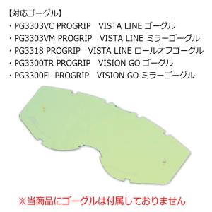 PROGRIP PG3347 プログリップ P...の詳細画像1