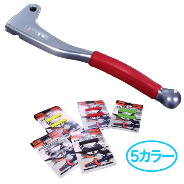 PROGRIP PG480 プログリップ レバーグリップ バイク オフロード エンデューロ