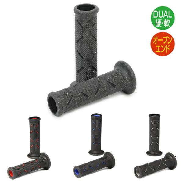 PROGRIP PG717 プログリップ 717スーパーバイクグリップ (全長122mm、オープンエ...
