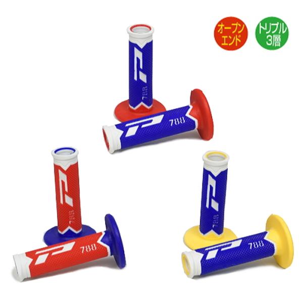 PROGRIP PG788OP プログリップ トリプルデンシティーグリップ TRICOLOR (全長...