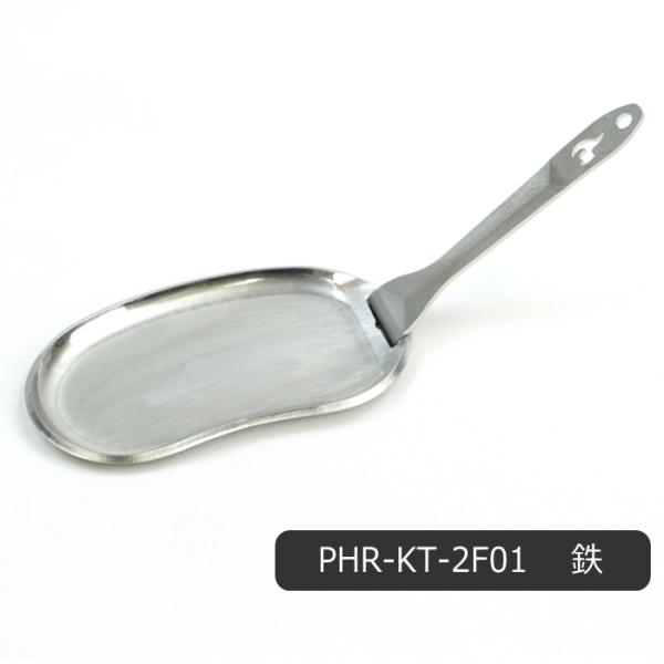 Phoenixrise PHR-KT-2F01 戦闘鉄板 小鉄 鉄製 (縁部高さ6×長さ95×幅53...