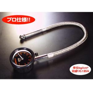 処分特価 POWER PR121 ステンレスホ...の詳細画像1