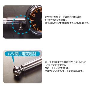 処分特価 POWER PR121 ステンレスホ...の詳細画像2