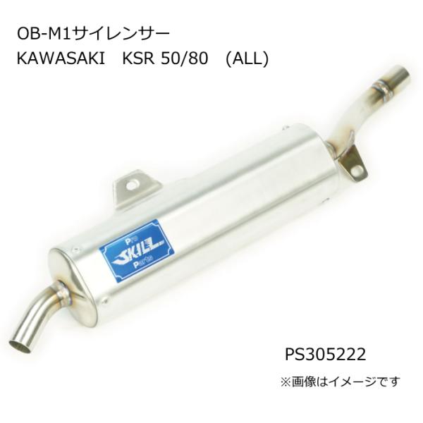 ProSKILLParts PS305222 プロスキルパーツ OB-M1サイレンサー (KAWAS...