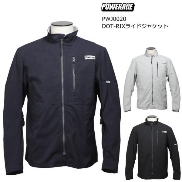 2026春夏モデル パワーエイジ PWJ0020 DOT-RIXライドジャケット バイク ライディン...