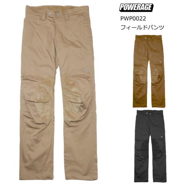 2026春夏モデル パワーエイジ PWP0022 フィールドパンツ 耐久性 耐摩耗性 バイク ライデ...