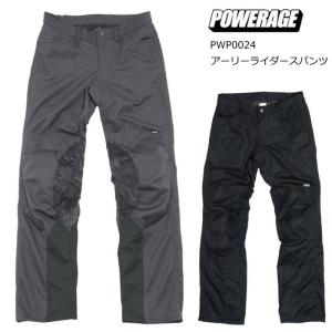 2026春夏モデル パワーエイジ PWP0024 アーリーライダースパンツ バイク メッシュ ライディングパンツ POWERAGE｜ラフアンドロード ヤフー店