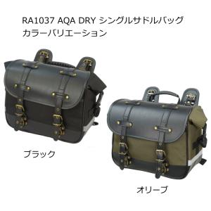 処分特価 ラフアンドロード RA1037OV ...の詳細画像1