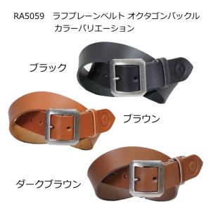 ラフアンドロード RA5059D-BR ラフプ...の詳細画像1