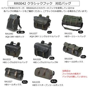ラフアンドロード RR0042 クラッシックフ...の詳細画像2