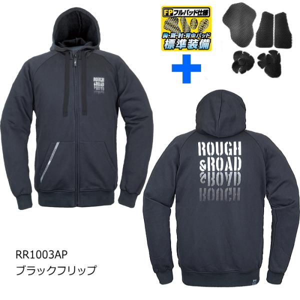 サイズ交換可能 ラフアンドロード RR1003AP ラフライドZIPパーカー エアスルーパッドセット...