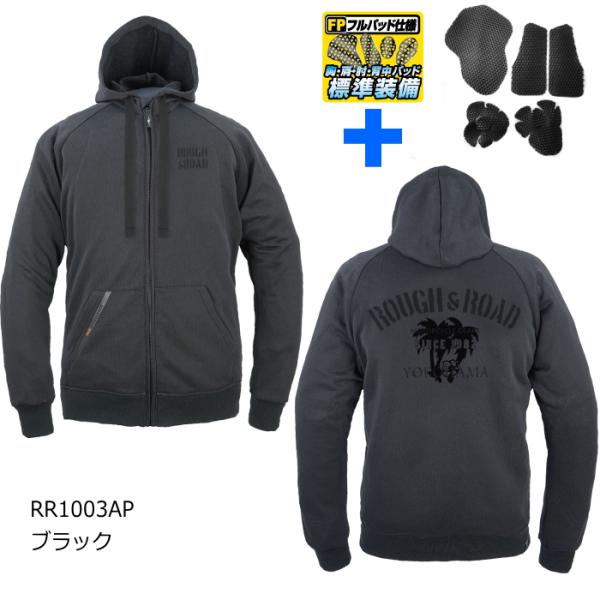 サイズ交換可能 ラフアンドロード RR1003AP ラフライドZIPパーカー エアスルーパッドセット...