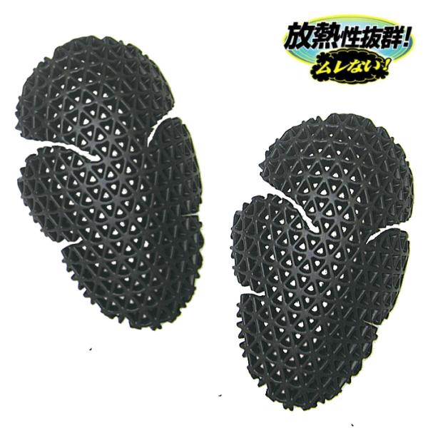 ラフアンドロード RR10083 エアスルーショルダーパッド (肩用) 左右セット メッシュ かた用...