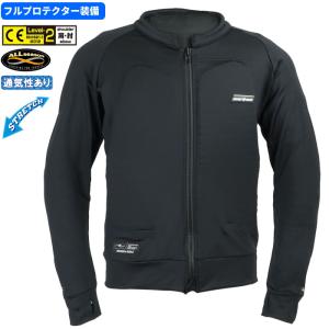 クシタニ（KUSHITANI） KUSHITANI K-2806 ウィンタークラリティ