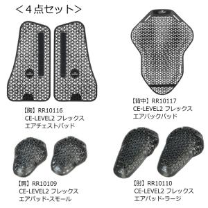 ラフアンドロード RR10128 CE-LEV...の詳細画像1
