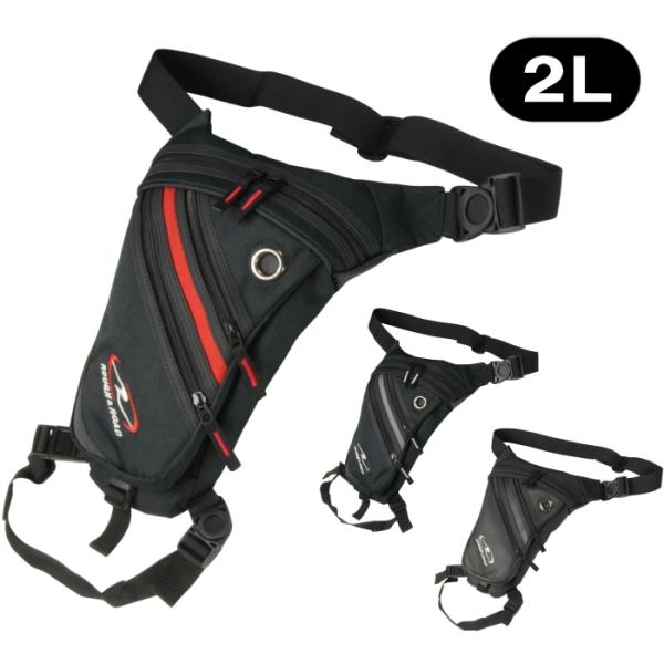 ラフアンドロード RR5669 ホルスターウエストバッグ (2リットル) バイク レッグバッグ ショ...