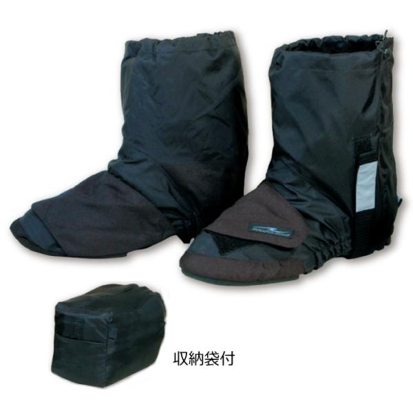 サイズ交換可能 ラフアンドロード RR5825 コンパクトブーツカバーショート 収納袋付き バイク ...